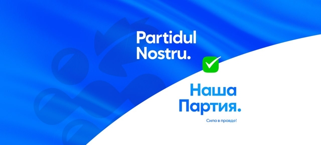 OUR PARTY INITIATED A VOTE OF NO CONFIDENCE IN FINANCE MINISTER