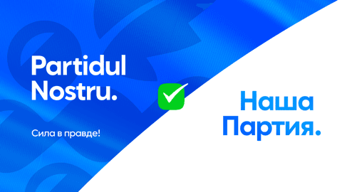 Partidul Nostru