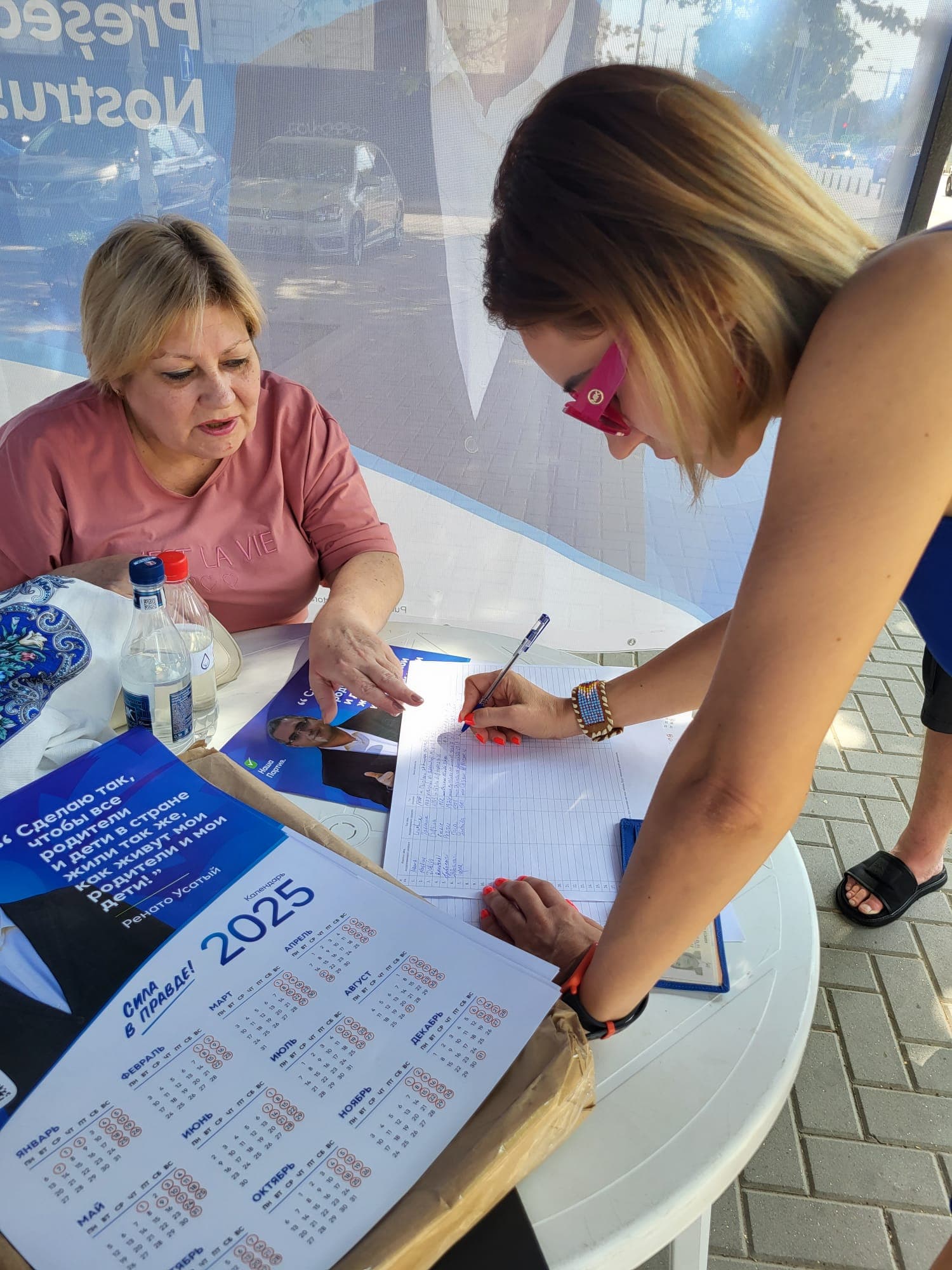 Colectarea semnăturilor în susținerea lui Renato Usatîi continuă activ în capitală și în toată țara: Scopul nu este doar să adunăm  semnături, ci și să unim oamenii (2)