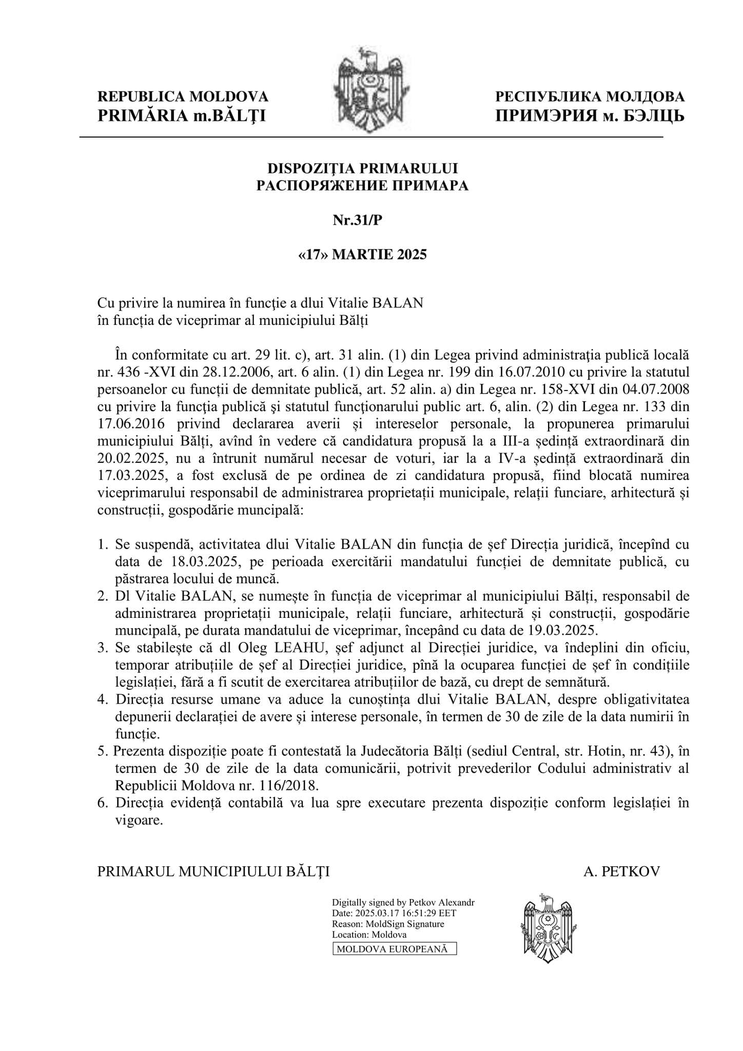 Vitalie Balan – noul viceprimar al municipiului Bălți   (1)
