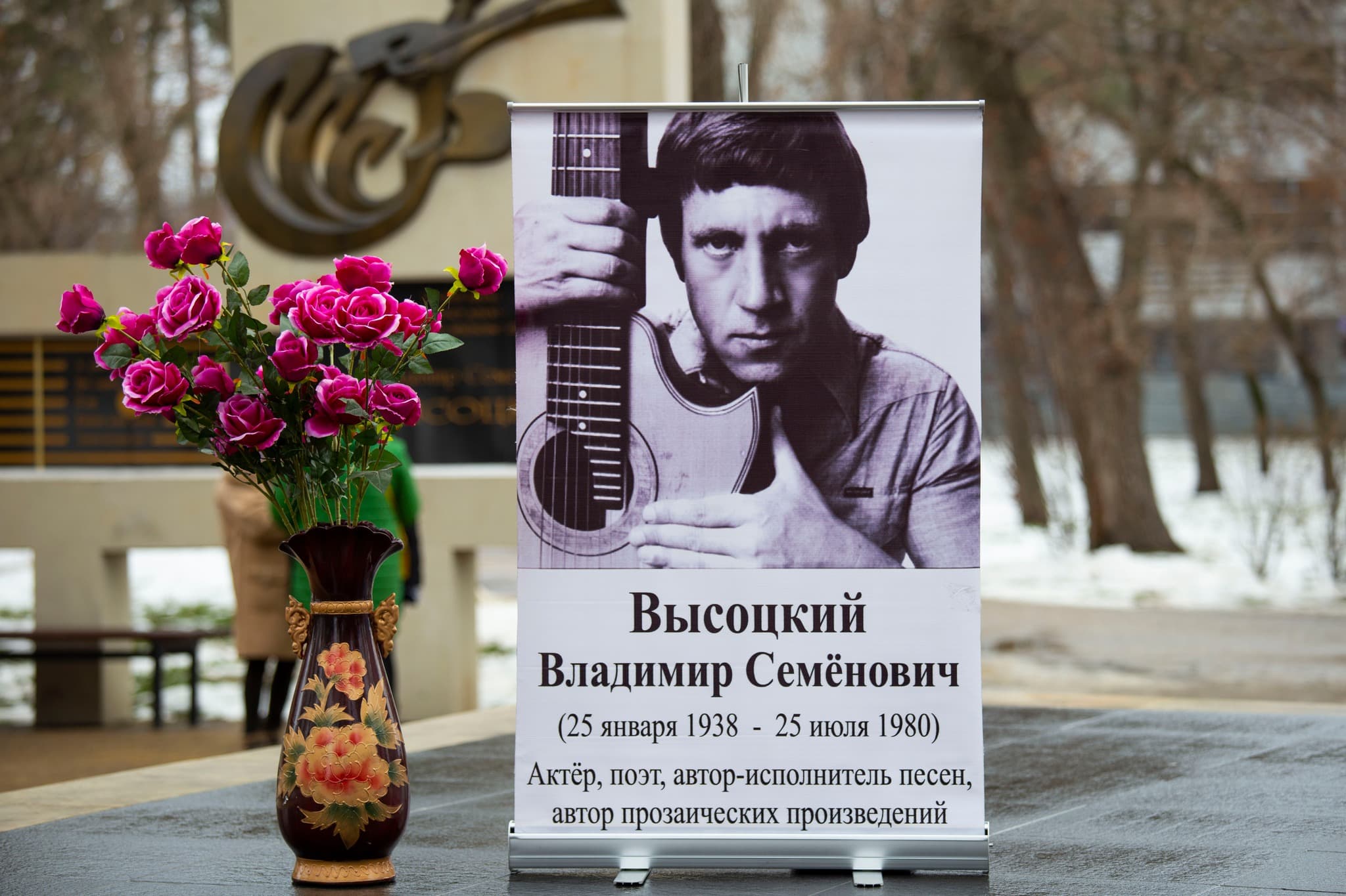 25.01.2024 - Laying flowers at the monument to Vladimir Vysotsky in Balti
