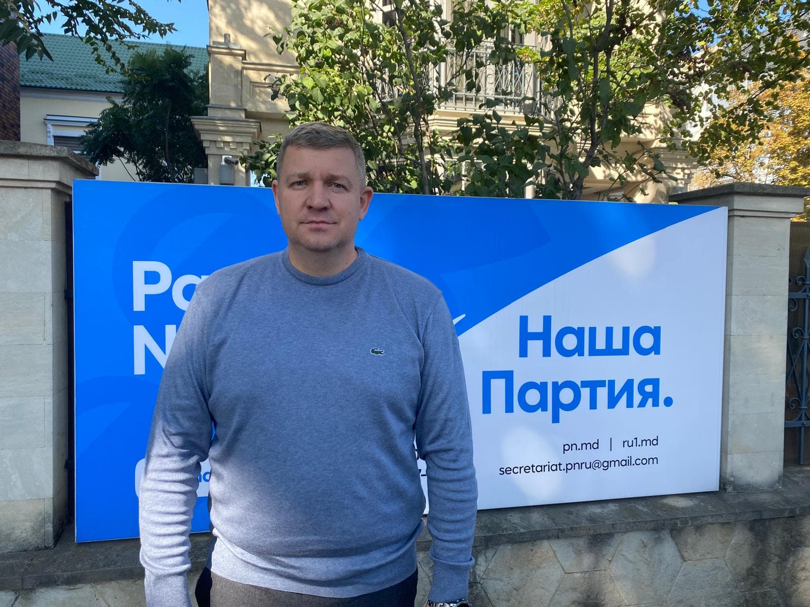 Denis Șova, consilier municipal al Partidului Nostru: soluții pentru ieftinirea gazelor naturale – reducerea TVA și revizuirea cheltuielilor incluse în tarif