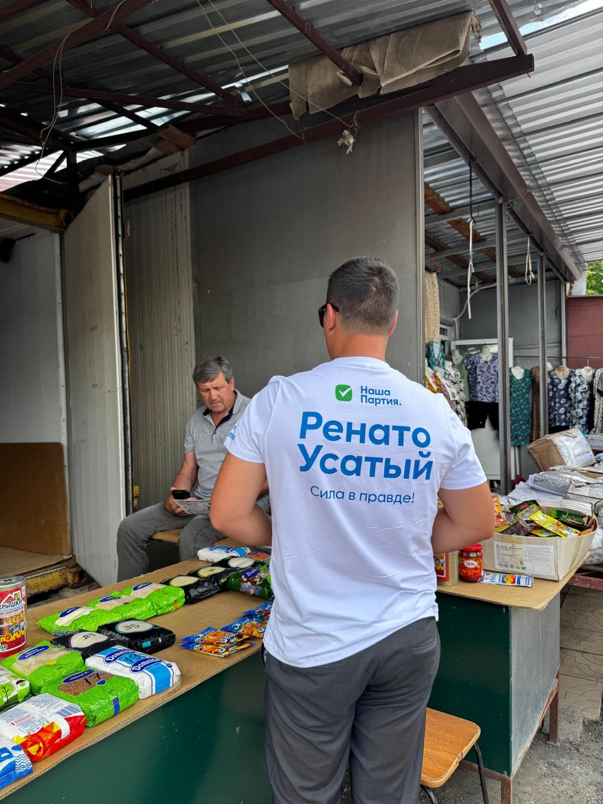 La inițiativa lui Renato Usatîi, Partidul Nostru desfășoară o campanie națională de informare a cetățenilor pentru a-i proteja împotriva fraudelor telefonice și digitale (37)