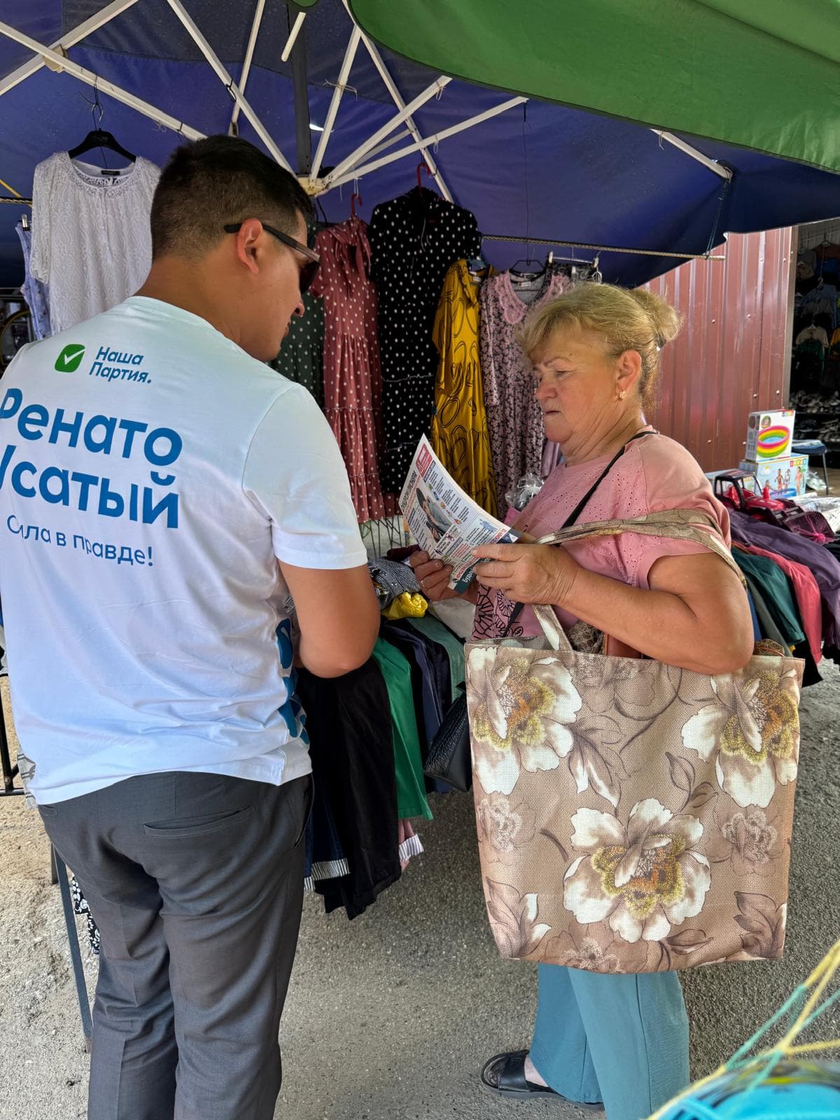 La inițiativa lui Renato Usatîi, Partidul Nostru desfășoară o campanie națională de informare a cetățenilor pentru a-i proteja împotriva fraudelor telefonice și digitale (35)