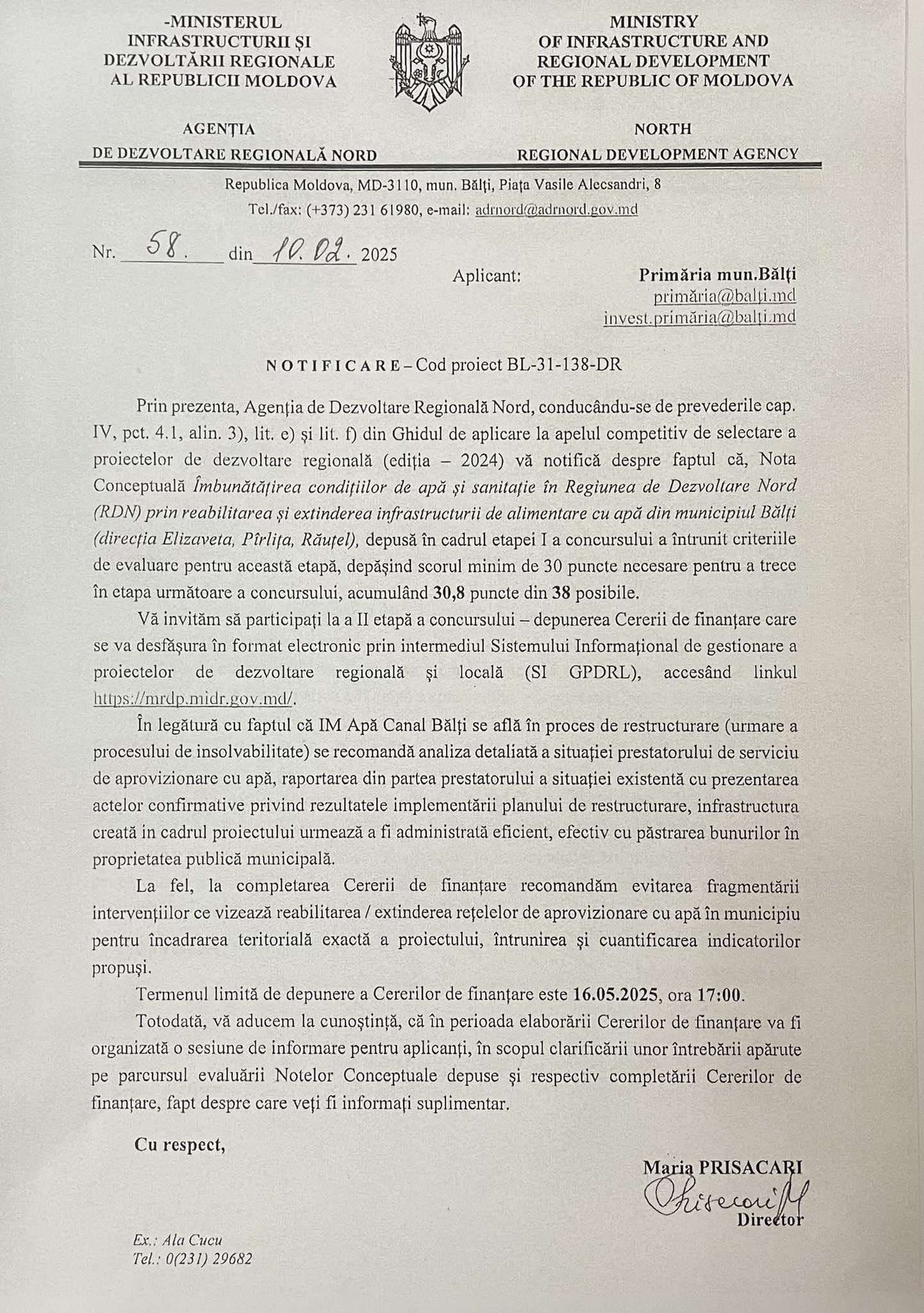Alexandr Petkov (Partidul Nostru): „Noi construim orașul!”. Trei proiecte importante pentru Bălți au ajuns în finala selecției regionale (DOC) (2)